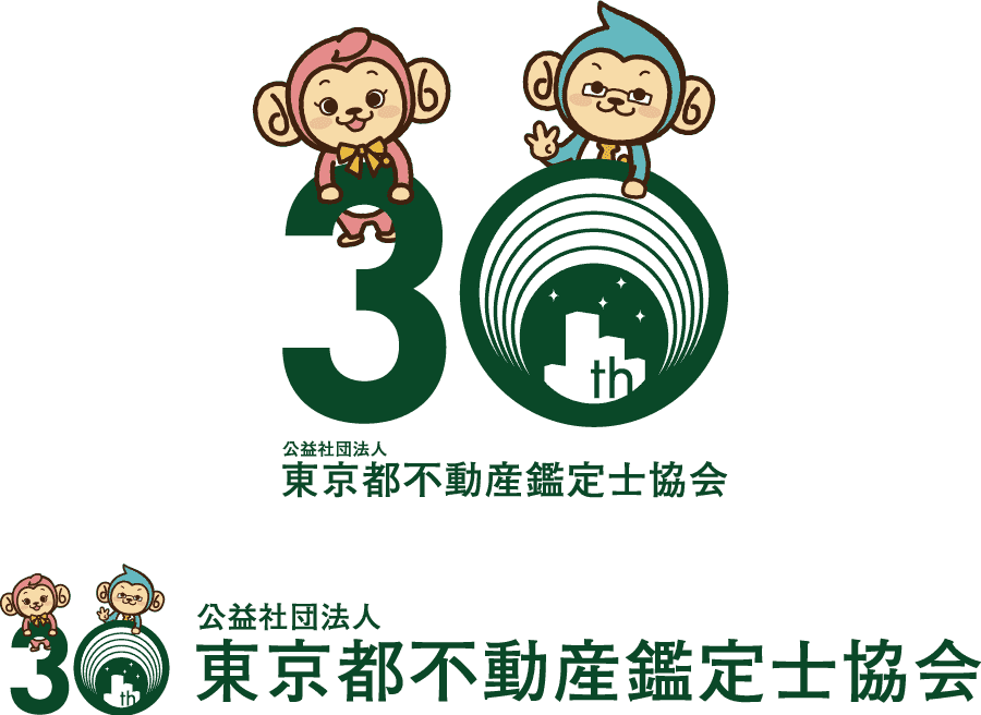 東京都不動産鑑定士協会設立30周年記念ロゴ