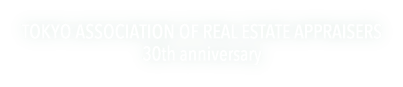 TOKYO ASSOCIATION OF REAL ESTATE APPRAISERS 30th anniversary