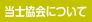 固定ページ
