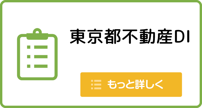 業者検索