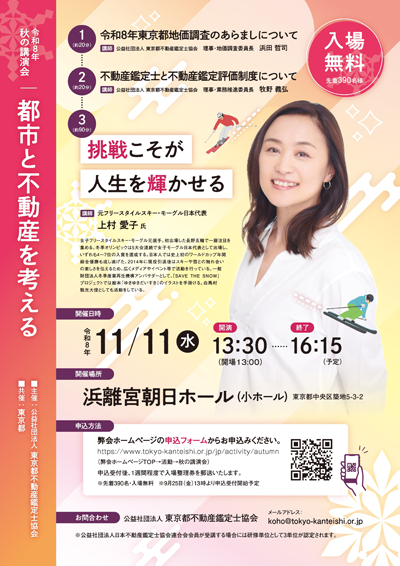 挑戦こそが人生を輝かせる